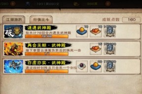 《烟雨江湖》游戏悟剑台剑意消耗详解（探究悟剑台中剑意的使用规则与技巧）