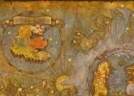 魔兽世界奥丹姆地图怎么开启？