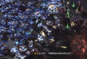 星际争霸2（了解这些常见误区）