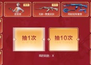 CF终极绯刃价格是多少？购买终极绯刃值得吗？