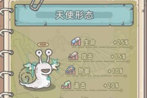 探索最强蜗牛军工厂的所在地（揭秘游戏中的超级制造基地）
