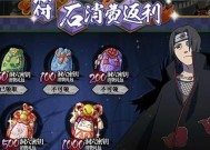 玛娜希斯回响鱼竿获得方法一览（掌握回响鱼竿的获得途径）