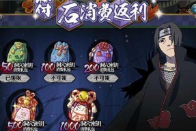 玛娜希斯回响鱼竿获得方法一览（掌握回响鱼竿的获得途径）