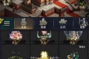 《列王的纷争》游戏技能分配策略（合理分配技能点数）