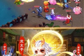 《以西游修仙传》手游装备锻造详解（从入门到精通）