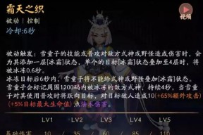 《决战平安京孟婆阴阳术——探索游戏中的阴阳奥秘》（揭秘孟婆阴阳术的起源）