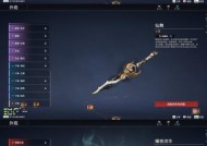 异化之地旧神防具（揭秘异化之地旧神防具的奥秘）