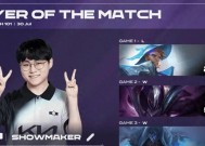 LCK冠军中单重铸王朝！T1喜提三连胜，Keria怂恿Oner抢AD五杀