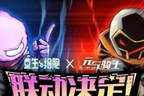 《重生细胞红流》（打造属于自己的细胞军团）