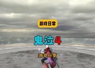 《鬼泣4》第九章剧情攻略（击败恶魔获得力量）