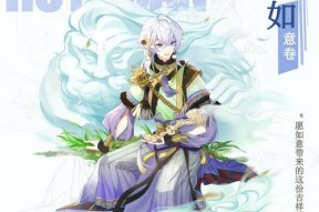《食之契约》飨灵培养必备攻略（打造强力阵容）