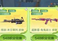 CF领域力场保底次数是多少？如何达到保底？