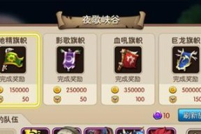 《我叫MT2》游戏夜歌护送攻略（技巧解析）