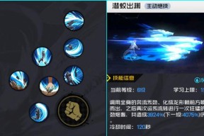 《一人之下手游》幽月剑技能全解析（属性详解）