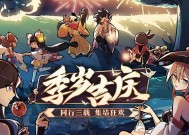 忍者必须死3通灵兽头像获取攻略（解锁通灵兽头像）