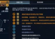 以游戏为主，教你如何快速获取夏日活力值（以游戏为主）