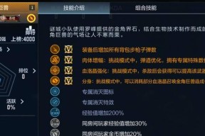 以游戏为主，教你如何快速获取夏日活力值（以游戏为主）