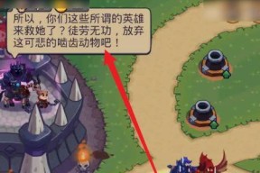 《以帝国守卫战》无尽模式攻略（打败无尽的敌人）