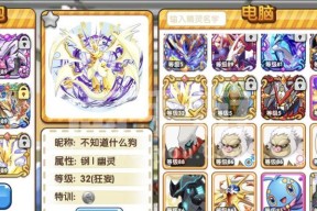 问道体木加点时如何增加毒的回复量？