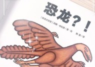 绝地求生龙年恐龙战斗技巧是什么？