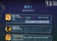 《Dota2》新手须知（打造个人专属英雄的秘诀）