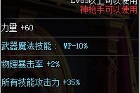 dnf荒古遗尘怎么做？制作材料和步骤是什么？