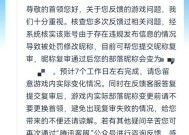 部落冲突中如何取一个霸气的名字？