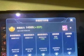 王者荣耀夺冠选手需要多少钱？最小夺冠选手是怎样的？