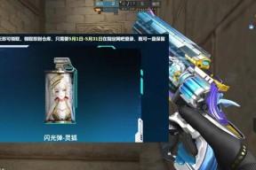 cf黄金手斧多少钱？黄金手斧的价格和购买建议是什么？