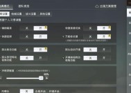 绝地求生经典模式如何操作？回归老玩家指南是什么？