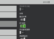 我的世界手机端如何发送文字？