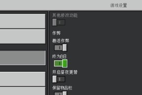 我的世界手机端如何发送文字？