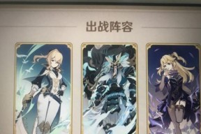 《原神》七圣召唤超快速激化队攻略（快速激化队攻略）