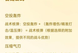 枪炮获取途径有哪些？