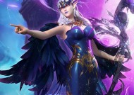 魔域暗黑龙骑飞升后选择哪位神灵？选择神灵的依据是什么？