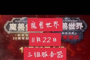 魔兽世界中如何正确摆席？摆席有哪些好处？