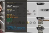 《我的侠客》游戏幸运值攻略（幸运值有什么用）