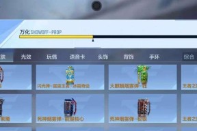 《战神遗迹交易系统玩法攻略》（游戏中如何利用战神遗迹交易系统获取优质装备）