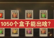 三国杀盒子更换时间表是什么？