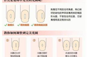 完美世界光圈调整方法是什么？