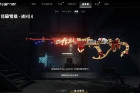 绝地求生中如何获得枪械？