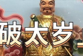 《云梦四时歌》符灵太岁技能属性详解（打造最强战斗力）