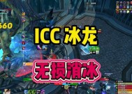 《炉石传说英雄模式H冰龙区通关攻略》（一站到底）