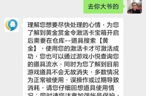 cf游戏年龄限制是多少？超过多少岁就不能玩cf了吗？