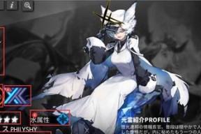 《白夜极光》卡池概率保底一览！（深度解析白夜极光卡池概率，让你成为明智的玩家！）