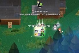 《小动物之星》游戏胶带道具详解（发掘游戏中的隐藏道具）