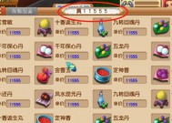 问道昵称修改教程：如何更改游戏内昵称？