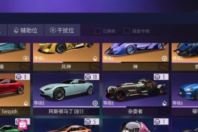 《竞速超级涡轮》游戏攻略（揭秘赛车速度的秘密，成为最强赛车手！）