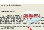 魔域sf文件安装方法是什么？qq群文件中如何安装魔域sf？