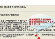 魔域sf文件安装方法是什么？qq群文件中如何安装魔域sf？